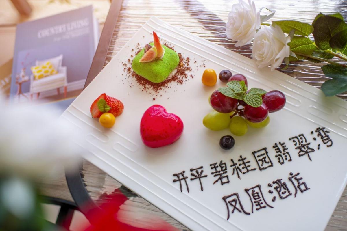 Country Garden Phoenix Hotel Kaiping Цзянмынь Экстерьер фото